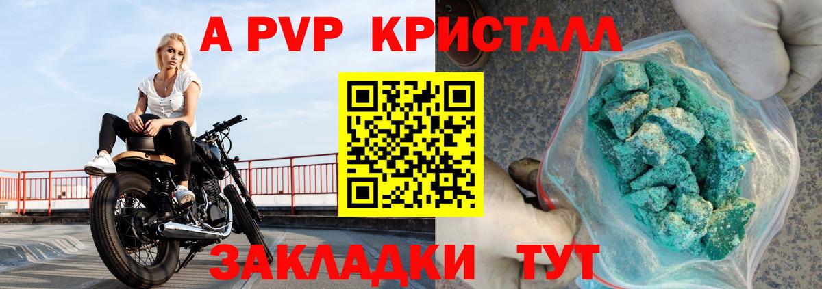 Альфа ПВП СК  Вход с VPN  А ПВП  Новочеркасск 