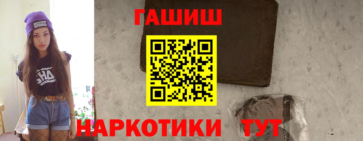 ГАШ Ice-O-Lator  Вход с VPN  Новочеркасск  Гашиш AMNESIA HAZE 