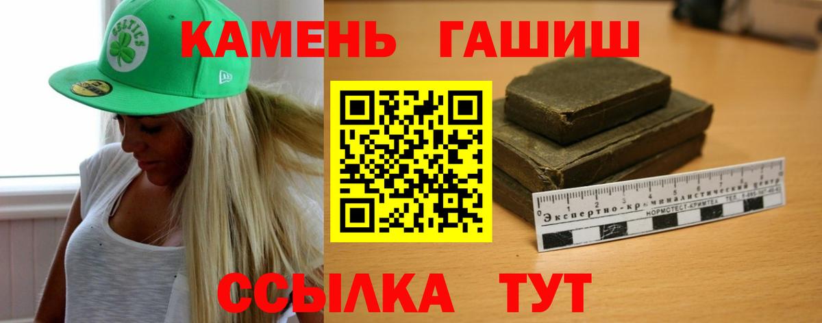 ГАШИШ гарик Новочеркасск
