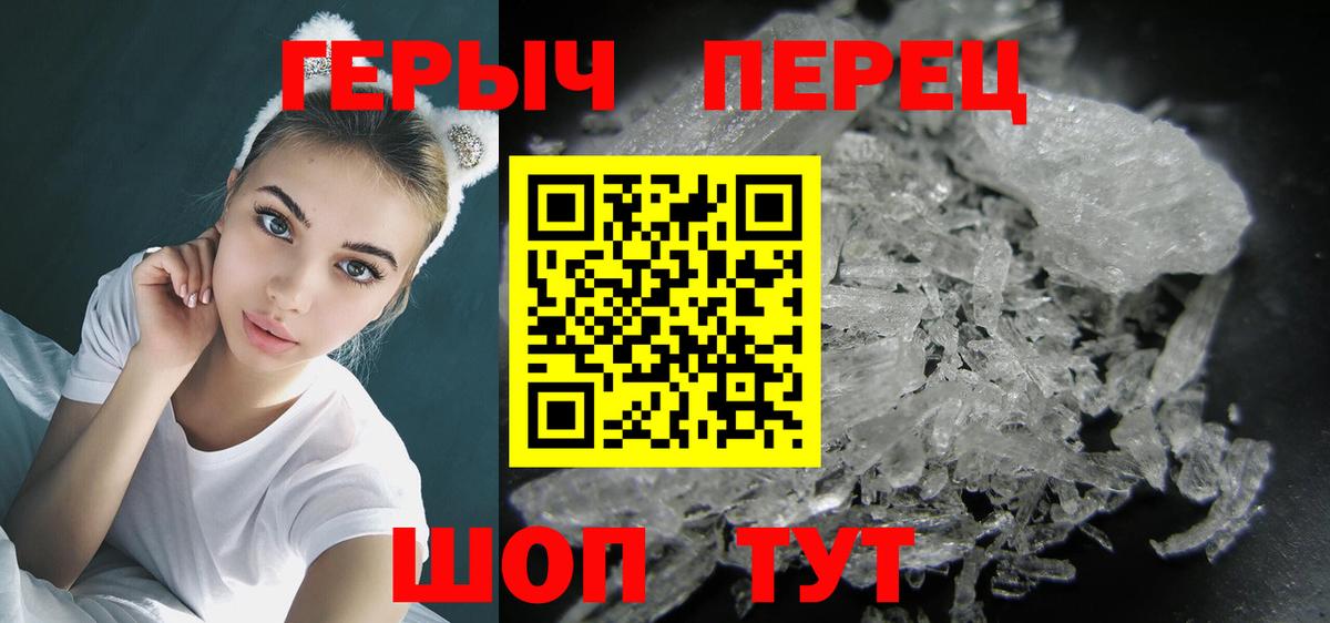 ГЕРОИН Heroin Новочеркасск