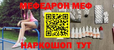 spice Бугуруслан