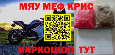 spice Бугуруслан
