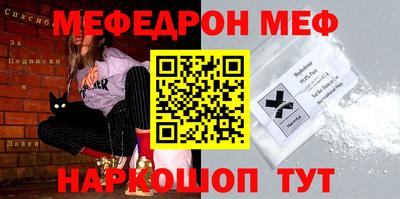 кокаин перу Бузулук
