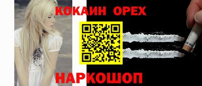 spice Бугуруслан
