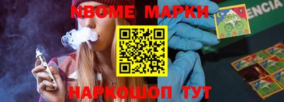шишки Будённовск