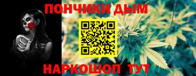 кокаин перу Бузулук