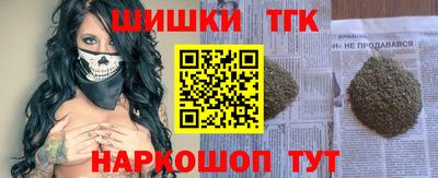 spice Бугуруслан
