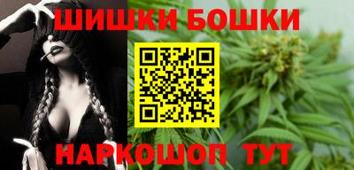шишки Будённовск