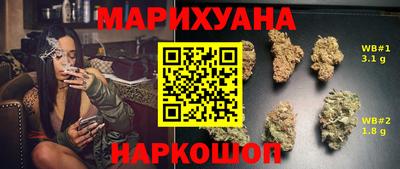 spice Бугуруслан