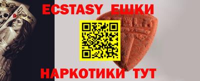шишки Будённовск