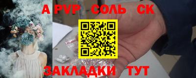spice Бугуруслан