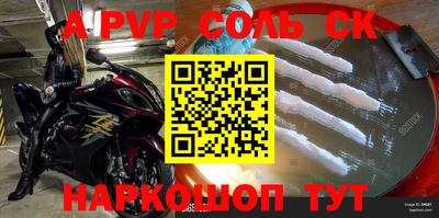 spice Бугуруслан
