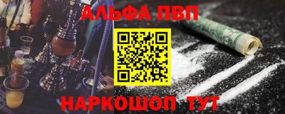 шишки Будённовск