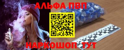 шишки Будённовск