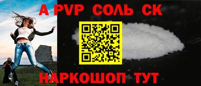 spice Бугуруслан