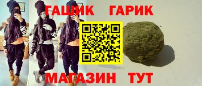 шишки Будённовск