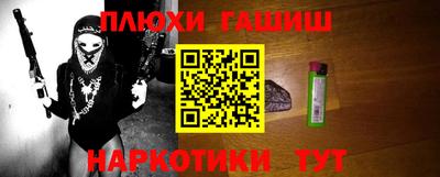 шишки Будённовск