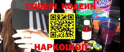 кокаин перу Бузулук