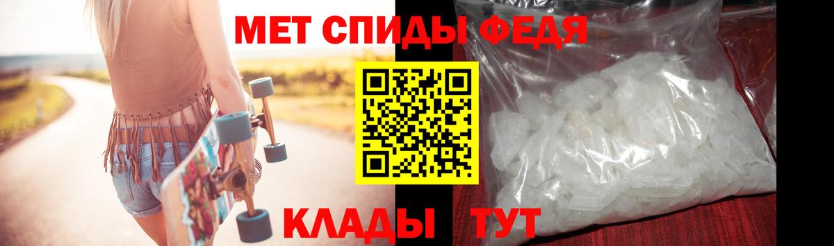 Метамфетамин  Вход с VPN  Новочеркасск  МЕТАМФЕТАМИН мет  МЕТАМФЕТАМИН мет 