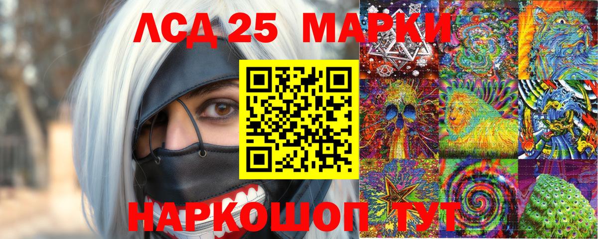 Марки NBOMe 1,8мг  Вход с VPN  Новочеркасск  Марки NBOMe 1,8мг 