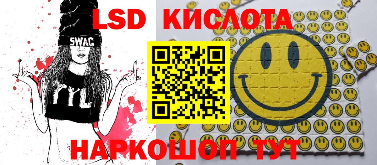 Марки 25I-NBOMe 1500мкг Новочеркасск